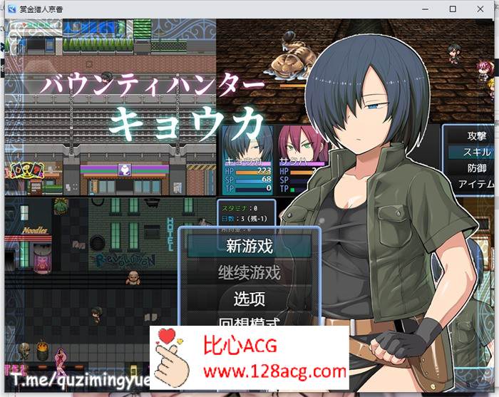 【绿帽RPG/中文/动态】赏金猎人京香 Ver1.03官方中文版+全CG回想【新作/CV/500M】-顽兔