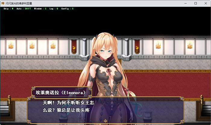 图片[4]-煌星之胜者 ver1.0.0 AI汉化正式版 大型RPG游戏+全CV 1.6G-顽兔