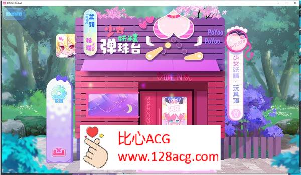 【超强ACT中文全动态】少女妖精弹珠台 V230710 官方中文步兵版【更新全CV3G】-顽兔