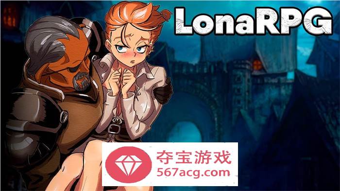 【黑暗RPG中文全动态】洛娜的世界RPG V0.8.2官方中文步兵版+内置控制台【大更新500M】-顽兔