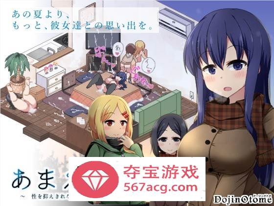 【像素互动SLG汉化全动态】冬日狂想曲 V1.01 最新云汉化正式版+存档【7月更新2.5G】-顽兔