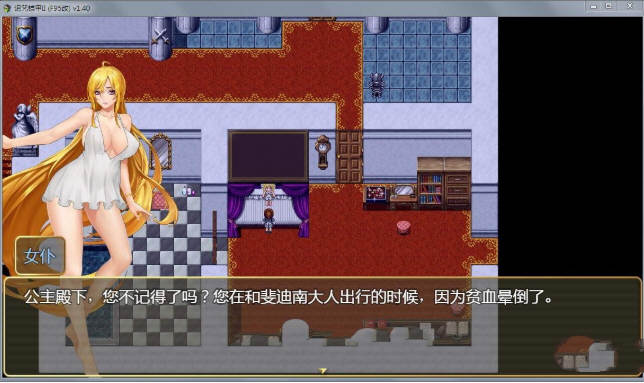 图片[3]-诅咒铠甲2灵魔女传奇 ver5.21 官方中文版 神级RPG游戏 4.2G-顽兔