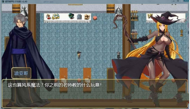 图片[2]-诅咒铠甲2灵魔女传奇 ver5.21 官方中文版 神级RPG游戏 4.2G-顽兔