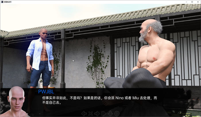 图片[4]-被魔鬼崇拜(Adored by the Devil) ver0.4 汉化版 PC+安卓 SLG游戏 2.5G-顽兔