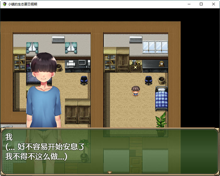 图片[3]-小镇的生态夏日假期 汉化作弊版 PC+安卓 RPG游戏 1.6G-顽兔