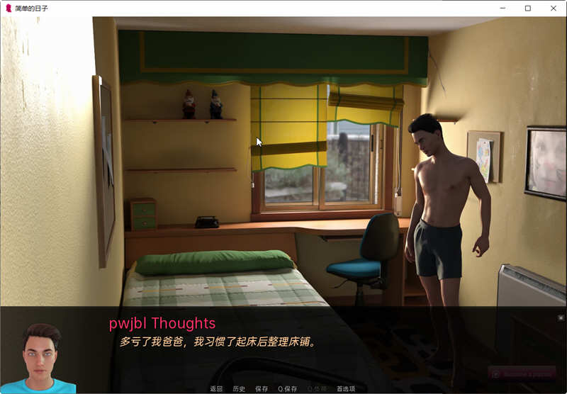 图片[2]-简单的日子(Simple Days) ver1.7.0 汉化版 PC+安卓 动态SLG游戏 3.7G-顽兔