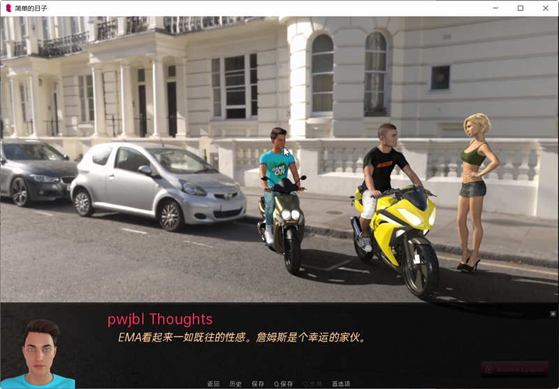 图片[4]-简单的日子(Simple Days) ver1.7.0 汉化版 PC+安卓 动态SLG游戏 3.7G-顽兔