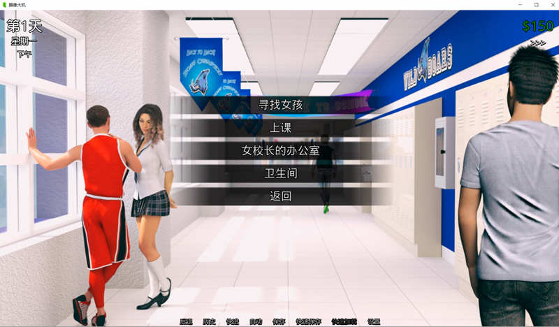 图片[2]-猎艳逐影(Photo Hunt) ver0.15.3 汉化版 PC+安卓 沙盒SLG游戏 3.6G-顽兔