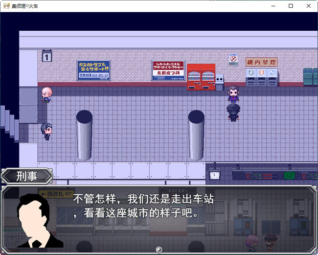 图片[4]-不可思议的雌小鬼电车决斗 云汉化版 RPG游戏&新作 1.1G-顽兔