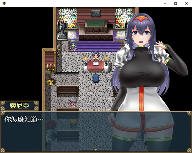 图片[5]-索尼亚与银欲之村2 官方中文版 探索RPG游戏+全回想 850M-顽兔