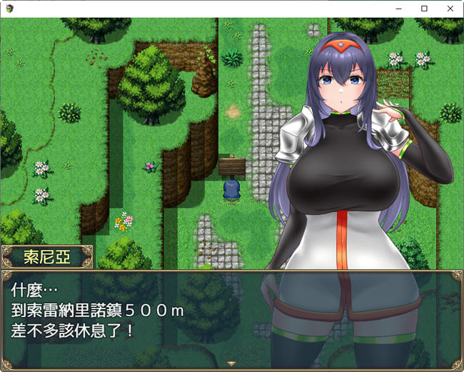 图片[2]-索尼亚与银欲之村2 官方中文版 探索RPG游戏+全回想 850M-顽兔