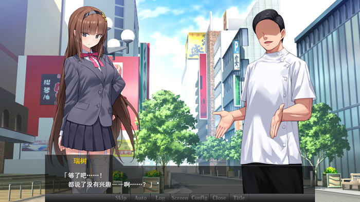 图片[2]-驱魔少女夏洛特2：污秽的刻印 1-3章 精翻汉化版 ADV游戏+全CV 600M-顽兔