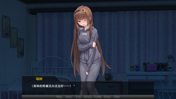 图片[4]-驱魔少女夏洛特2：污秽的刻印 1-3章 精翻汉化版 ADV游戏+全CV 600M-顽兔