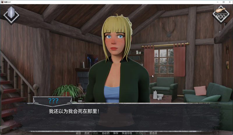 图片[2]-薄雾(Mist) ver1.0.3 精翻汉化完结版 解谜SLG游戏 3.5G-顽兔