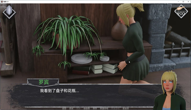 图片[3]-薄雾(Mist) ver1.0.3 精翻汉化完结版 解谜SLG游戏 3.5G-顽兔