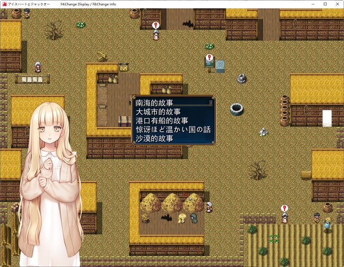 图片[5]-冰之心和杰克奥 ver1.05c AI精翻汉化版 爆款RPG游戏 2.9G-顽兔