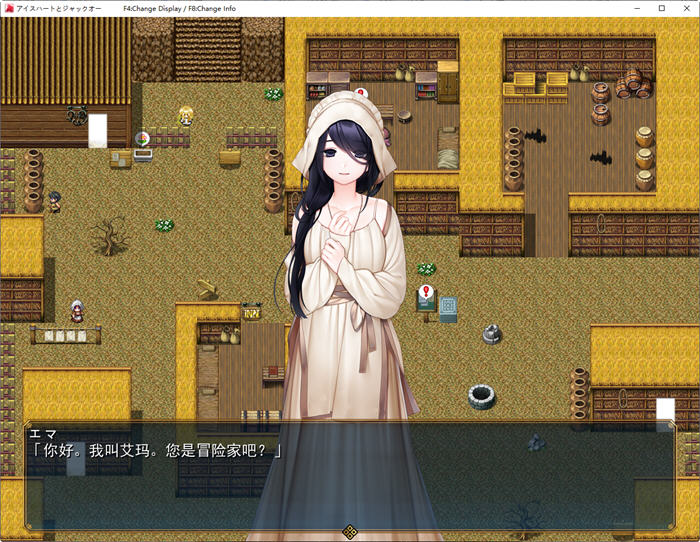 图片[4]-冰之心和杰克奥 ver1.05c AI精翻汉化版 爆款RPG游戏 2.9G-顽兔