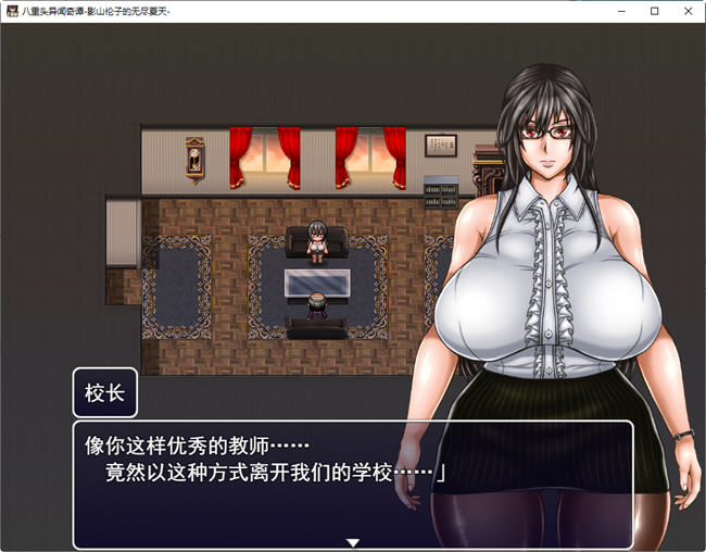 图片[2]-八重头异世闻奇谭影山伦子的夏天 ver1.5 AI精翻汉化版 RPG游戏+存档-顽兔
