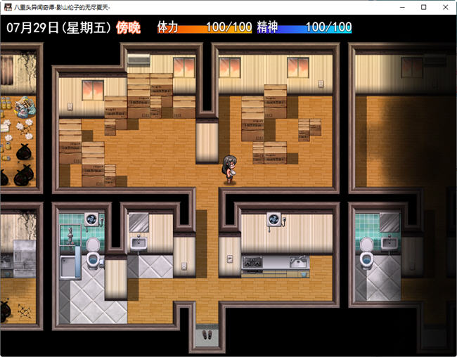 图片[5]-八重头异世闻奇谭影山伦子的夏天 ver1.5 AI精翻汉化版 RPG游戏+存档-顽兔