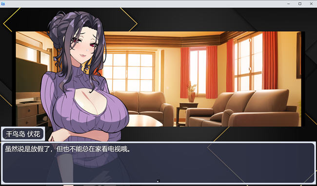 图片[4]-媚馆 ver0.528 官方中文版 养成互动SLG游戏 1.2G-顽兔