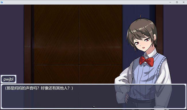 图片[2]-媚馆 ver0.528 官方中文版 养成互动SLG游戏 1.2G-顽兔