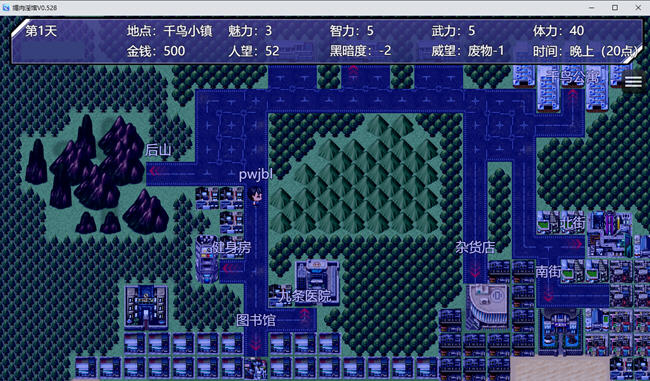 图片[5]-媚馆 ver0.528 官方中文版 养成互动SLG游戏 1.2G-顽兔