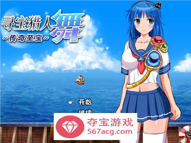 【解谜RPG中文】寻宝猎人舞~传奇至宝~ V1.01 STEAM官方中文步兵版【新作900M】-顽兔