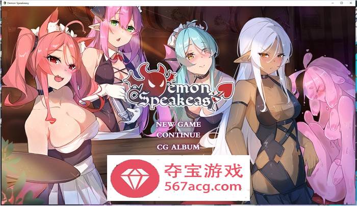 【经营SLG中文动态】恶魔调酒师 Ver9136434 官中步兵版+DLC+全回想+中文CV【更新PC+安卓2.8G】-顽兔