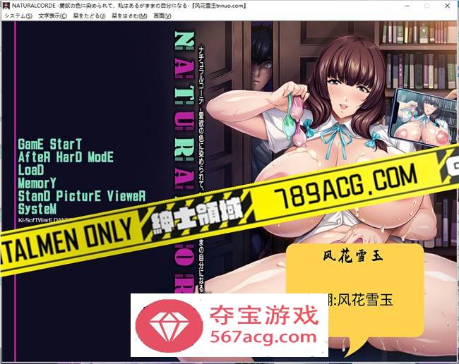【拔作ADV汉化】让青梅竹马的姐姐彻底放飞自我！云汉化版【PC+安卓KR1.2G】-顽兔