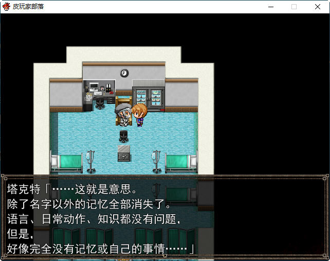 图片[3]-恶魔兵器S AI精翻汉化版 日系PRG游戏 1.1G-顽兔