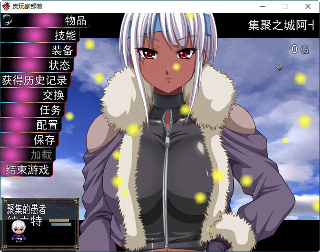 图片[5]-恶魔兵器S AI精翻汉化版 日系PRG游戏 1.1G-顽兔