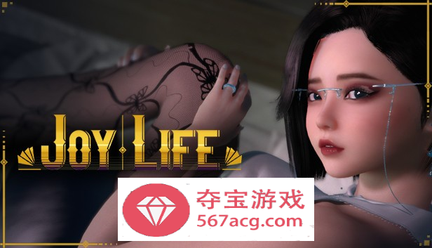 【互动SLG中文全动态】愉悦人生~Joy Life 官方中文步兵作弊版+DLC【新作1G】-顽兔