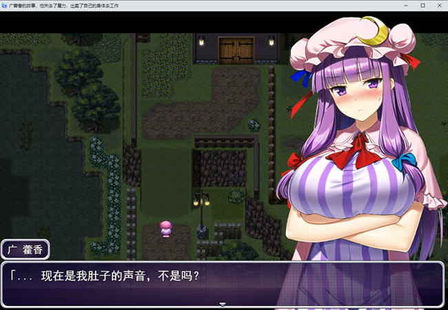 图片[3]-失去魔力的魔女被迫冒险 云翻汉化版 日系RPG游戏 1.1G-顽兔