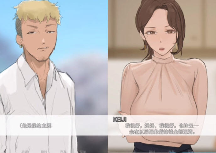 图片[3]-四季(Four Seasons) ver0.6 精翻汉化版 PC+安卓 SLG神作 900M-顽兔