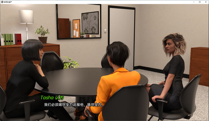 图片[3]-麻烦的遗产(Troubled Legacy) ver0.0.25 汉化版 PC+安卓 SLG游戏 3.5G-顽兔