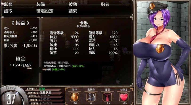 图片[5]-卡琳·典狱长 ver1.2.5.22 官方中文作弊版+健身房全DLC RPG神作 1.8G-顽兔