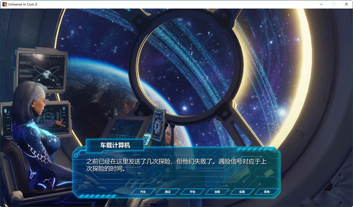 图片[2]-库姆宇宙2(Universe in Cum2) 官方中文版 3D冒险游戏 2.1G-顽兔