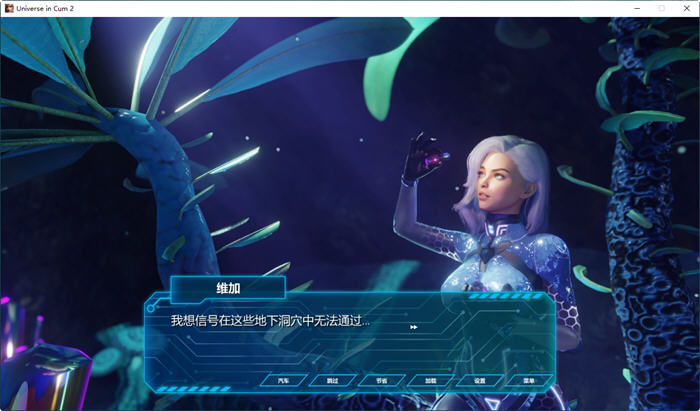 图片[4]-库姆宇宙2(Universe in Cum2) 官方中文版 3D冒险游戏 2.1G-顽兔