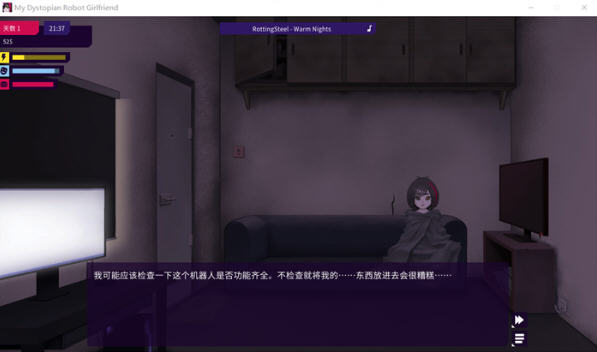 图片[3]-我的反乌托邦机器人女友 ver0.86.3 官方中文版 PC+安卓 互动养成类游戏-顽兔