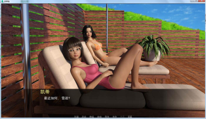 图片[5]-交换生(Exchange Student) Ver0.7.2 汉化版 PC+安卓 动态SLG游戏 2.7G-顽兔