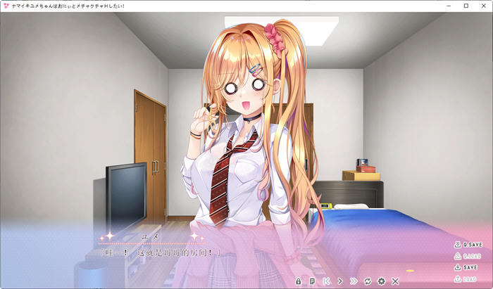 图片[2]-少女与老师的恩爱生活 AI精翻汉化版 ADV游戏+全CG存档+全CV 1G-顽兔