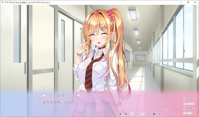 图片[3]-少女与老师的恩爱生活 AI精翻汉化版 ADV游戏+全CG存档+全CV 1G-顽兔
