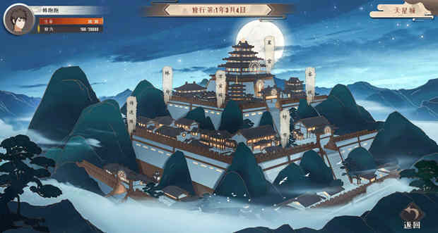 图片[5]-觅长生 ver1.0.030 中文正式版整合化神领域DLC 修仙角色扮演游戏 1.4G-顽兔
