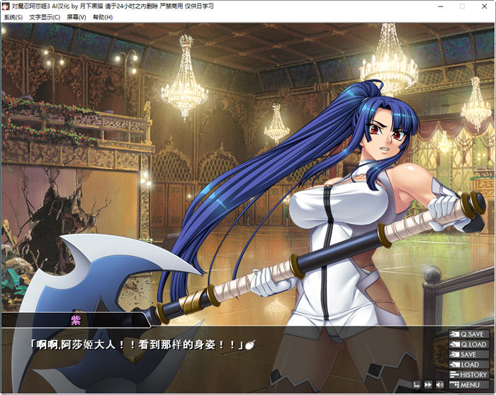 图片[2]-对魔忍阿莎姬3 AI重制汉化版 ADV游戏+全CG 2.4G-顽兔