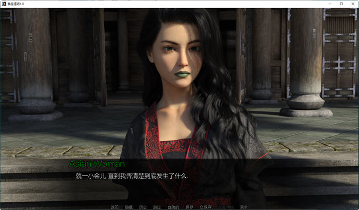 图片[2]-禁忌道场(Forbidden Dojo) ver1.0 汉化完结版 PC+安卓 SLG游戏 3.6G-顽兔
