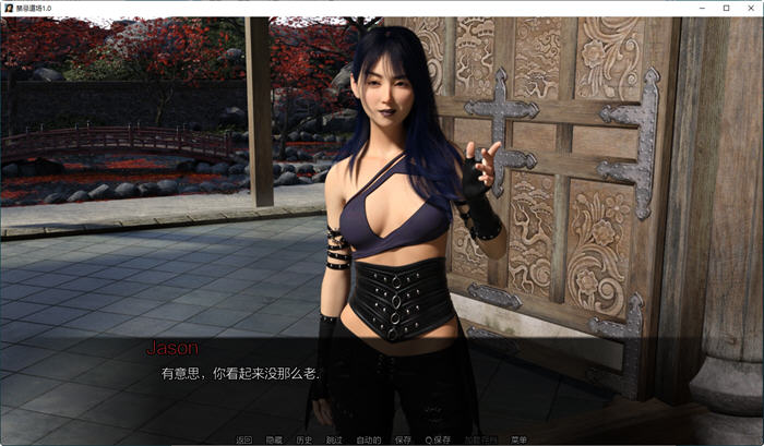 图片[3]-禁忌道场(Forbidden Dojo) ver1.0 汉化完结版 PC+安卓 SLG游戏 3.6G-顽兔