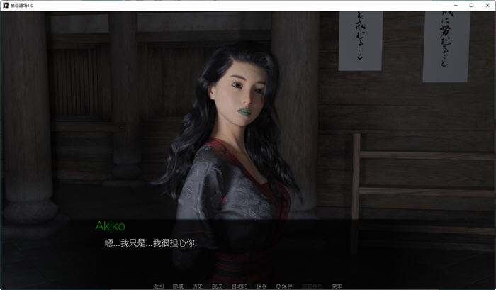 图片[5]-禁忌道场(Forbidden Dojo) ver1.0 汉化完结版 PC+安卓 SLG游戏 3.6G-顽兔