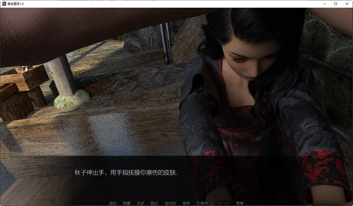 图片[4]-禁忌道场(Forbidden Dojo) ver1.0 汉化完结版 PC+安卓 SLG游戏 3.6G-顽兔