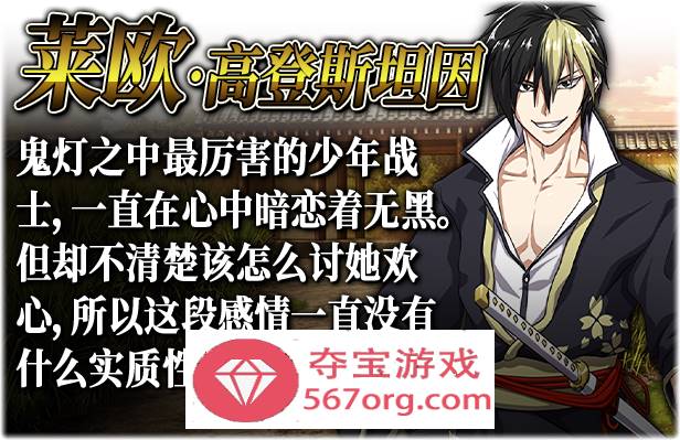 【大型RPG/中文/动态】[狗叫社]叛道武士 V2.0 STEAM官方中文步兵版+全回想【新作/CV/8.4G】插图12