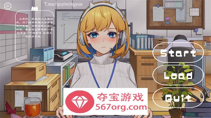 【互动SLG中文全动态】衝撃!OL姐姐的办公室现场直播 V1.26 DL官方中文版+满金币存档【新作CV1.6G】-顽兔